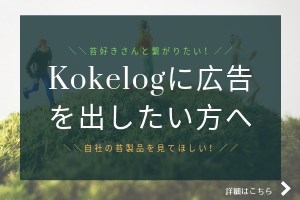 苔テラリウムにカビが カビさせない育て方と生えた時の対処方法 苔ログ 苔テラリウムの世界